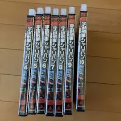 宇宙刑事シャリバン DVD 4-10 セット