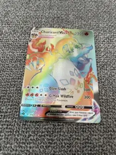 Charizard VMAX 330 HP ポケモンカード