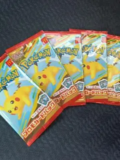 ポケモンカード MEGA 5パック マクドナルド ハッピーセット 2025