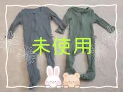 ロンパース 2点セット　双子　おそろい