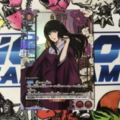 ユニオンアリーナ　高荷恵