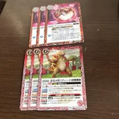 バトルスピリッツ　熱契約　パーツ　6枚