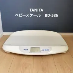 タニタ TANITA ベビースケール BD-586 ホワイト　体重計