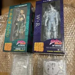 【中古】開封)超像可動 ウェザー･リポート(スタンド)[91][240091385504] 中古】開封)超像可動 ウェザー・リポート(スタンド)[91