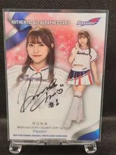 Item thumbnail for item de13d44e-50d2-4595-9149-6388a179805c