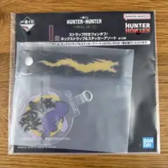 HUNTER×HUNTER 一番くじ ストラップ付きフォンタブ ゼノ
