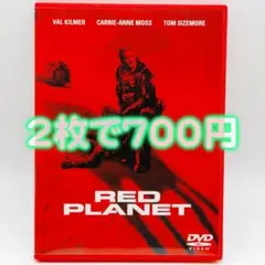 DVD レッドプラネット
