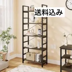 ラック 棚 オープンシェルフ 幅60cm 5段 高さ155cm