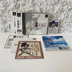 ブレイヴフェンサー武蔵伝　PS