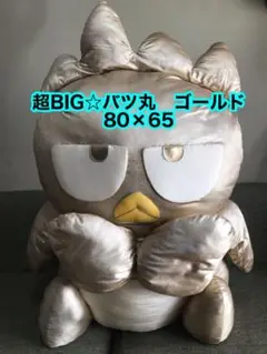 レア♡ BTS JIMIN ♡ サンリオ ばつ丸 ぬいぐるみ 2025年最新】希少ばつ丸の人気アイテム - メルカリ