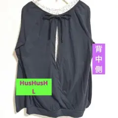 HusHusH ハッシュアッシュ　WORLD 黒　ブラック　長袖　ロンT 新品