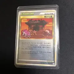 【ポケモンカード】貴重！2010年　焼けた塔　ミラー　レジェンド　legend 2025年最新】焼けた塔 ミラーの人気アイテム - メルカリ