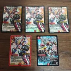 デュエルマスターズ 轟く侵略 レッドゾーン、熱き侵略 レッドゾーンZ