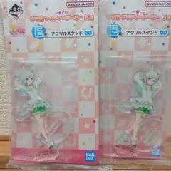 ウマ娘一番くじ6弾 アクリルスタンド セイウンスカイ 2点
