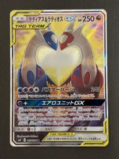 Item thumbnail for item 61295b79-c16a-47c7-94eb-9809d90788c1