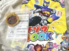 ゴジュウジャー センタイリング 仮面ライダー ガヴ 入場者特典
