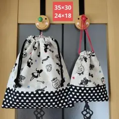 巾着☆巾着セット☆整理袋☆巾着35×30☆巾着24×18☆着替え袋☆アリス柄