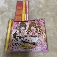 アットホームカフェ　完全メイド宣言DVD 　中古 2025年最新】Yahoo!オークション -完全メイド宣言の中古品・新品
