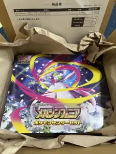 ポケモンカードメガシンフォニアポケモンセンターセット