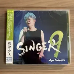 島津亜矢 SINGER 9 CD