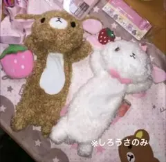 シュガーバニーズ しろうさ ペンケース ぬいぐるみ サンリオ 平成 レトロ