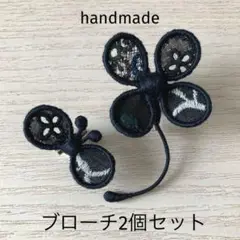 handmade ワイヤーブローチセット ミナペルホネン ハンドメイド
