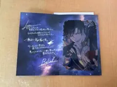 グラブル　ベリアル　バレンタイン　2025　返礼品