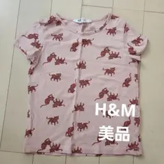 H&M　美品　Tシャツ