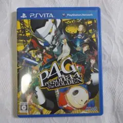 PSVitaソフト　ペルソナ4ザ・ゴールデン　動作確認済み