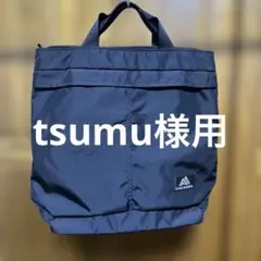 グレゴリートートバッグ 公式 ティーニーヘルメットバッグ 現行モデル