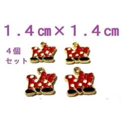 【新品】4個 1.4㎝×1.4㎝ ミニー風アルファベットチャーム 赤 AOS02