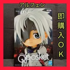TALES of ARISE Q posket アルフェン Bカラー