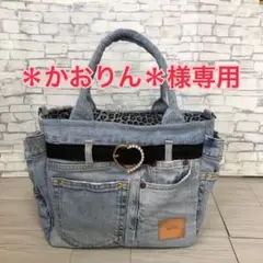 ＊かおりん＊様確認用