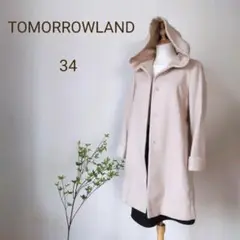 TOMORROWLAND ウール・アルパカコート S エクリュ ナチュラル☆
