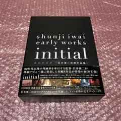 initialイニシャル 岩井俊二初期作品集 DVD ５枚組 initial イニシャル～岩井俊二監督初期作品集～〈5枚組〉 DVD