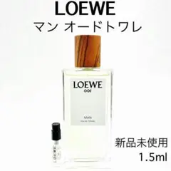 LOEWE ロエベ マン ガラス製アトマイザー 香水 1.5ml