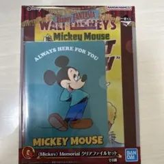 【未開封品】Disney Fantasia 85th Anniversary G