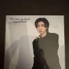 SixTONES CREAK 初回盤購入特典　ソロジャケ写6人分