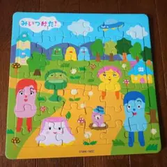 みいつけた！ ジグソーパズル