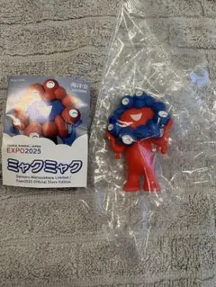 大阪関西万博 ミャクミャク カプセルガチャ 海洋堂フィギュア 立ち姿 リバース