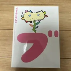 ブスの瞳に恋してる
