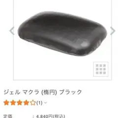 Item thumbnail for item 64645af7-5595-4687-8911-6cc944af27a6