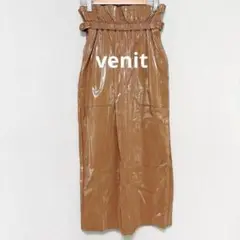 希少/venit/エコレザー PVC 光沢 ロングスカート/ウエストギャザー