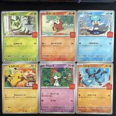 マクドナルド プロモカードパック フルコンプリート 6種類セットまとめ売り