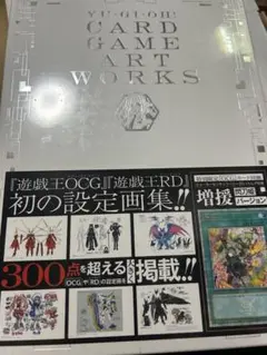 新品未開封品　CARD GAME ART WORKS　カードゲームアートワークス
