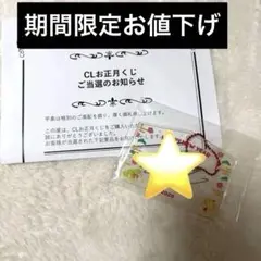 THERAMPAGE 長谷川慎　CLくじ 直筆サイン入りキーホルダー EXILE TRIBE STATION ONLINE STORE｜長谷川慎 FASHION STYLE