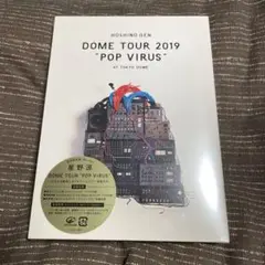 星野源 DOME TOUR 2019 'POP VIRUS' Blu-ray