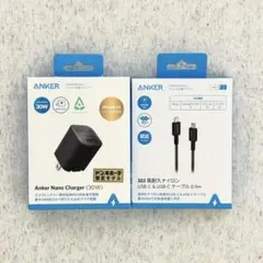 Anker アンカー NanoCharger & CtoCケーブル 0.9m