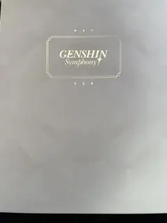 原神 Symphony〈2枚組〉