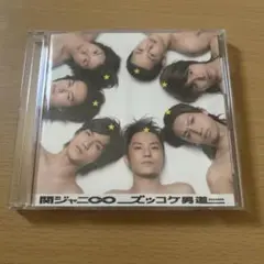 関ジャニ∞ ズッコケ男道